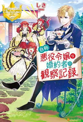 海贼王最新章节